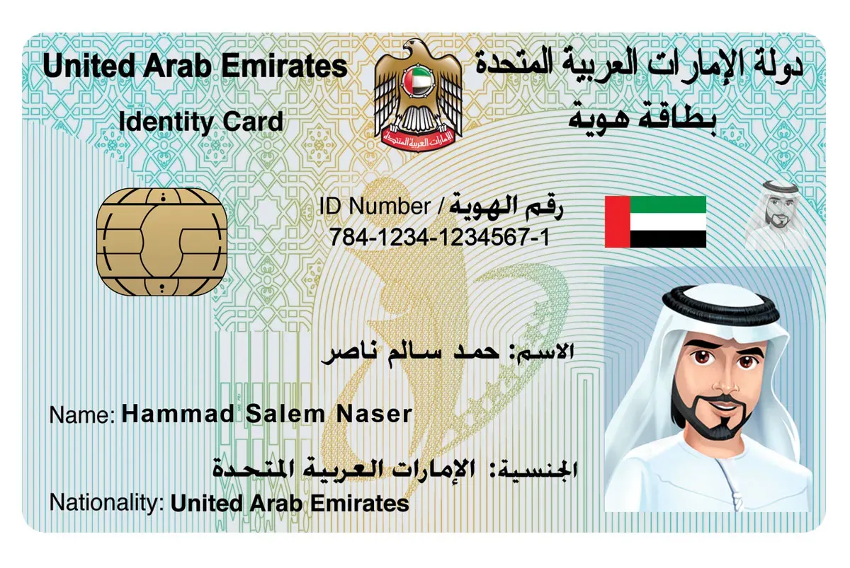 Emirates ID card typing service at a Dubai typing center