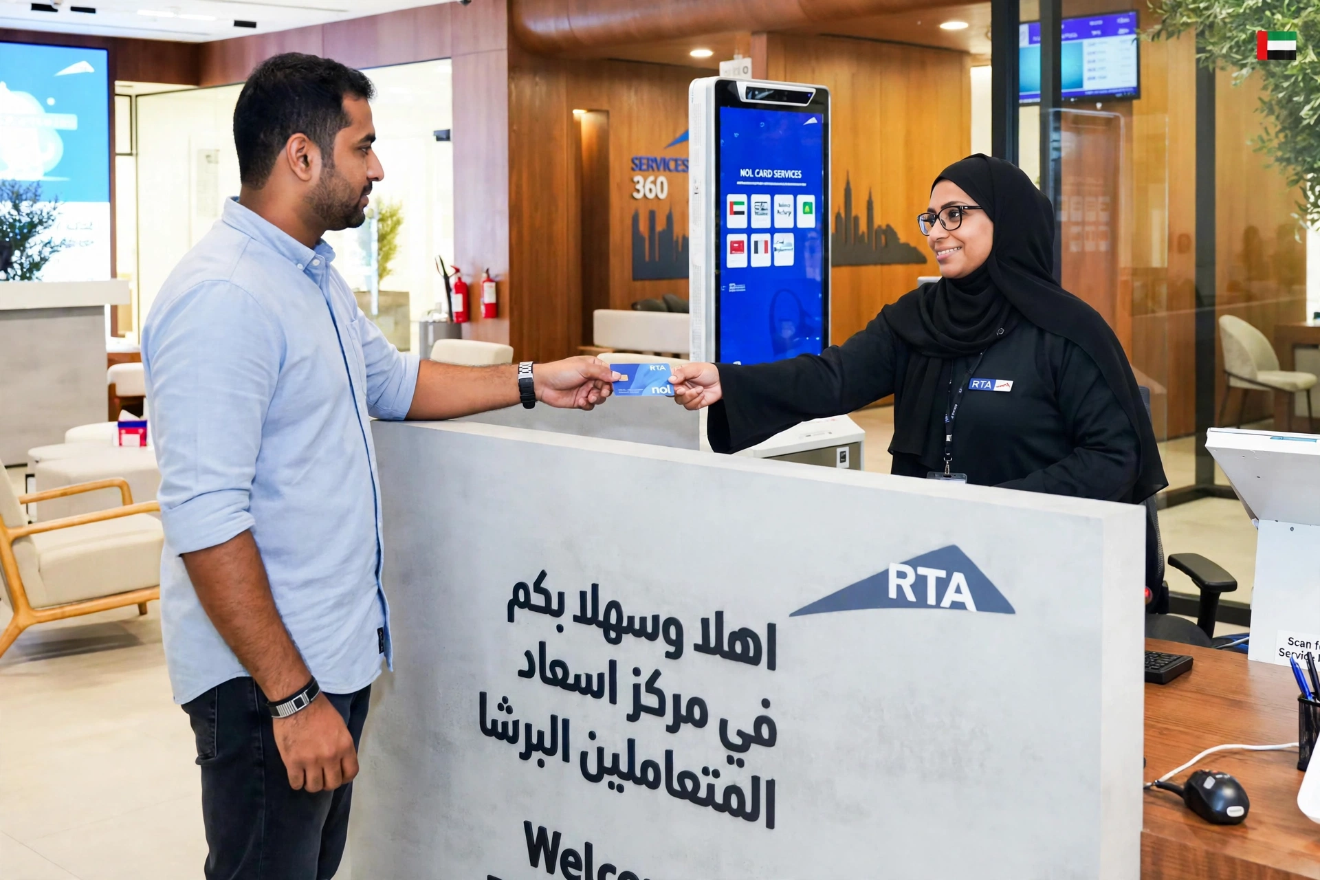 nol card refund at RTA customer happiness centre